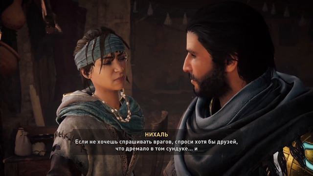 Assassin’s Creed Mirage. #25. Недолгая передышка. Возможные "кандидаты" в Круглом городе смотреть онлайн
