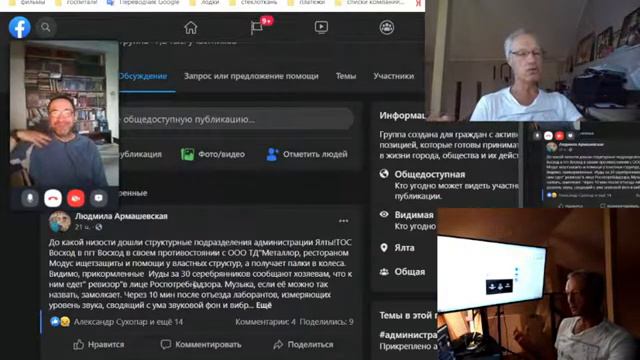 "Modus" в Ялте - ресторан с изюминкой или геморроем....❓🤔 смотреть онлайн