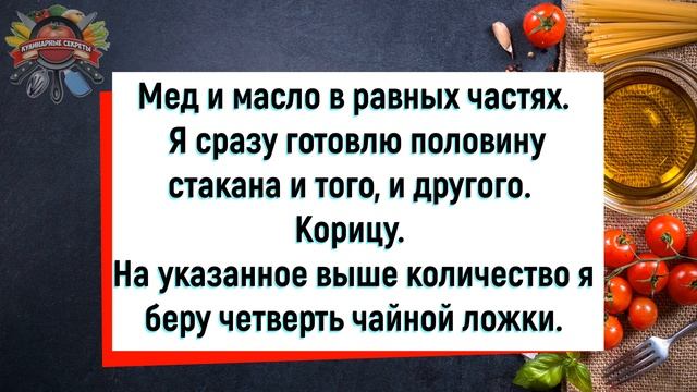 Простое медовое лакомство: нужны только 3 ингредиента! смотреть онлайн