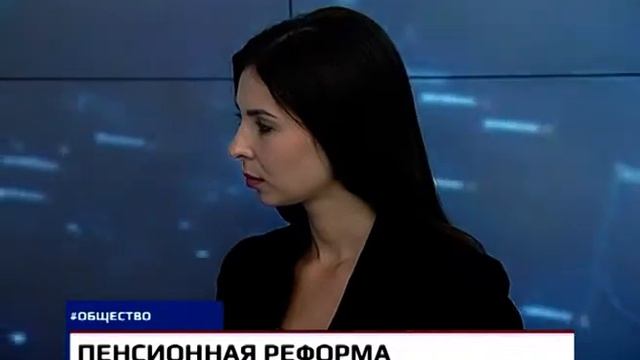 Вопросы о пенсионной реформе. Гость студии Ирина Шитова. смотреть онлайн