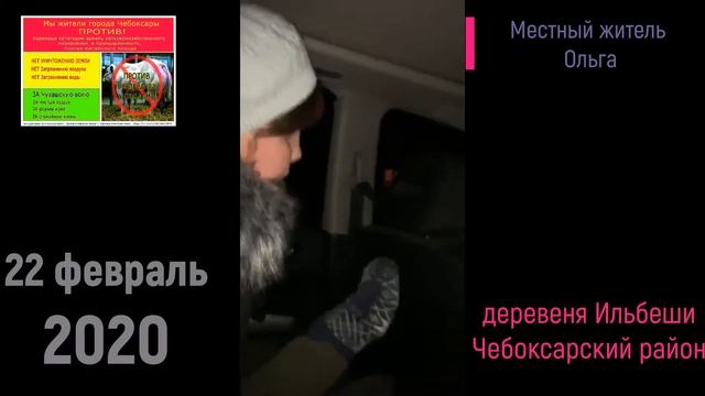 Против китайского завода и перевода категории сельскохозяйственного назначения в промышленность 202 смотреть онлайн