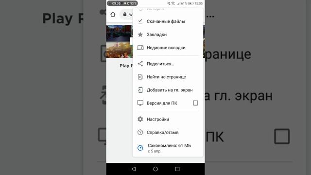 как сделать свою одежду в роблокс на ТЕЛЕФОНЕ ОТВЕТ ТУТАНКИ? смотреть онлайн