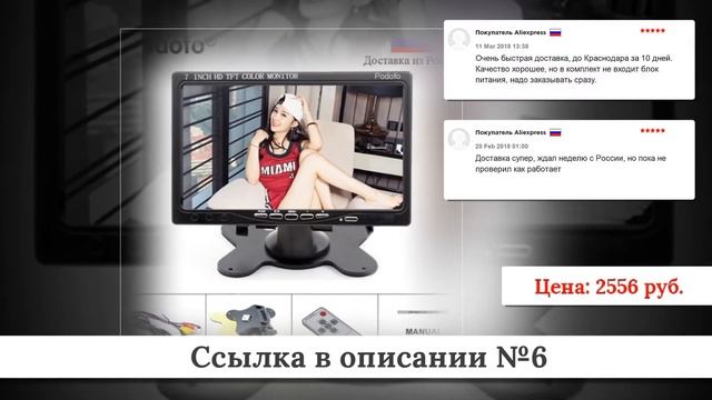 ТОПЧИК Мониторов из китая #2 смотреть онлайн