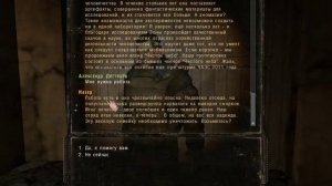 S.T.A.L.K.E.R. Call of Pripyat Diversant Gibrid  группировка  рассвет !!