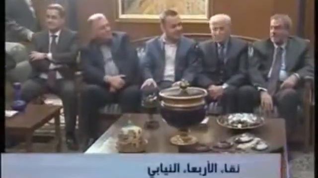 نشاط الرئيس نبيه بري ١-٤-٢٠١٥ (Nabih Berri) смотреть онлайн