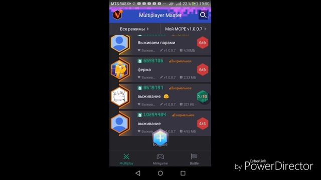 Моё первое видео играем в Minecraft на телефоне