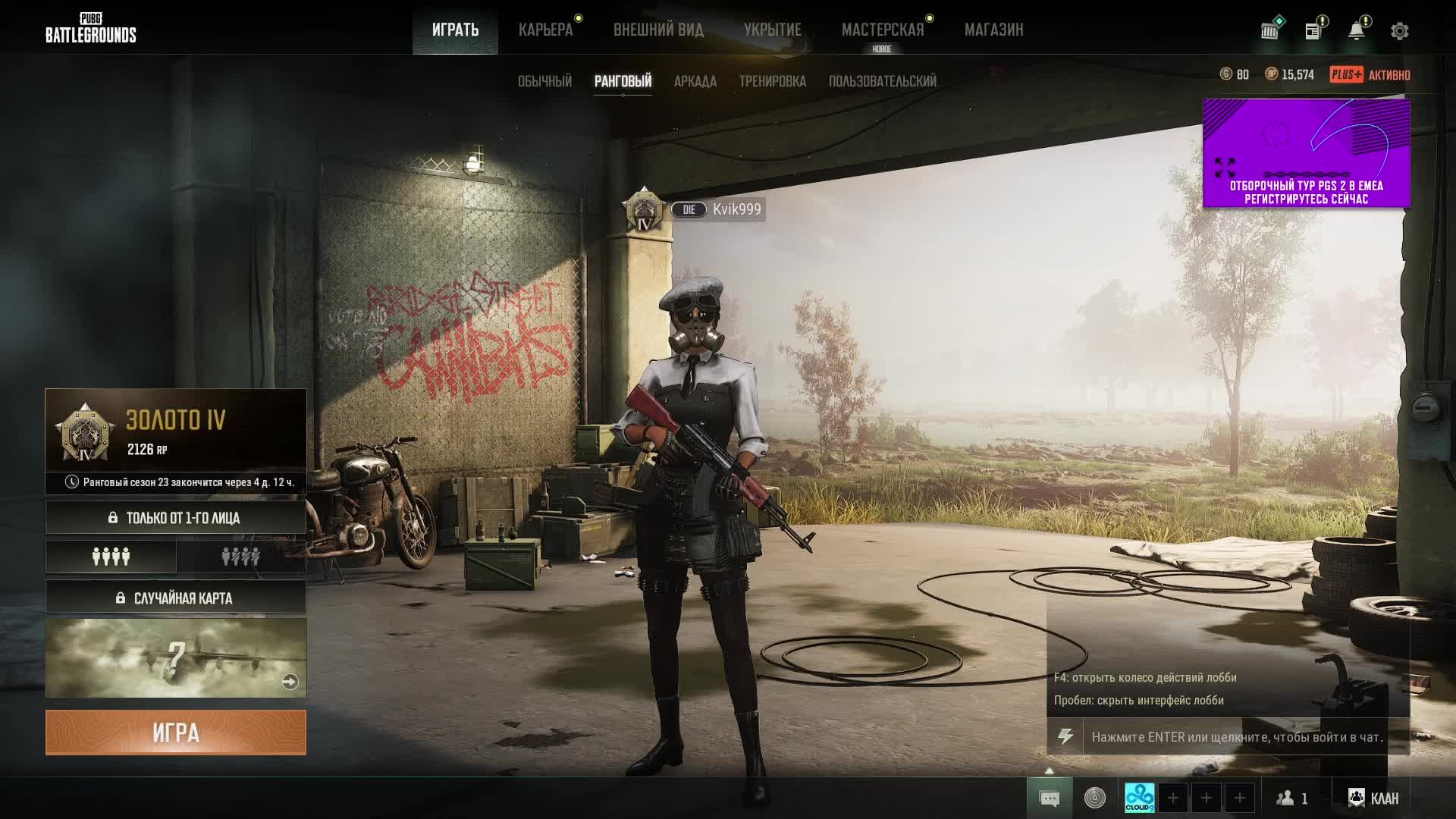 Pubg старое но лучшее