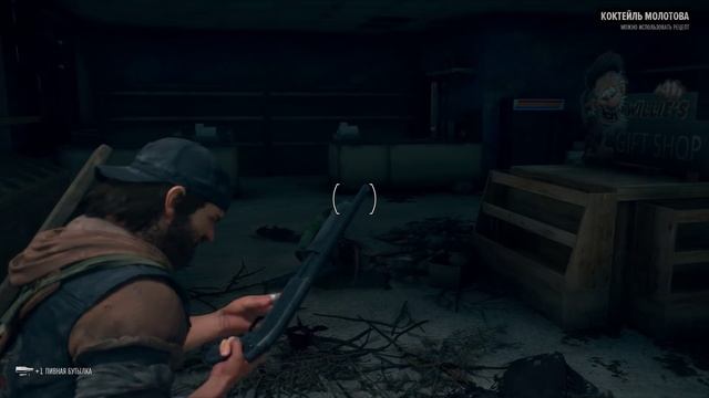 Days Gone - Выживание 2 - прохождение =1= Жизнь после смотреть онлайн
