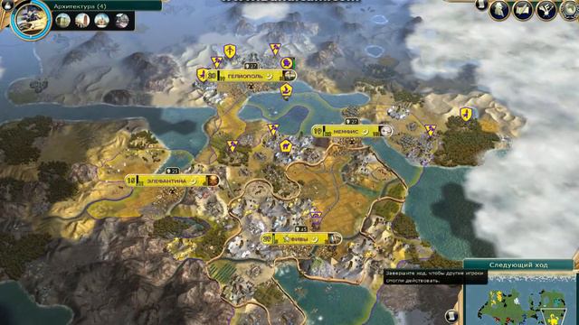 Sid Meier's Civilization V Egypt Божество Рамcес II 1085 год нашей эры Арбалетчики против рыцарей смотреть онлайн