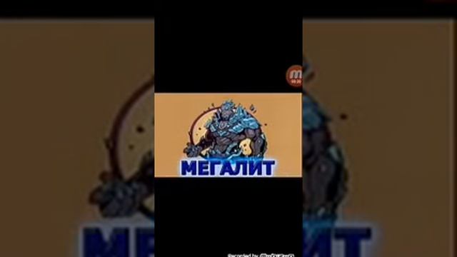 Шадоу файт 2 мегалит и челокот смотреть онлайн