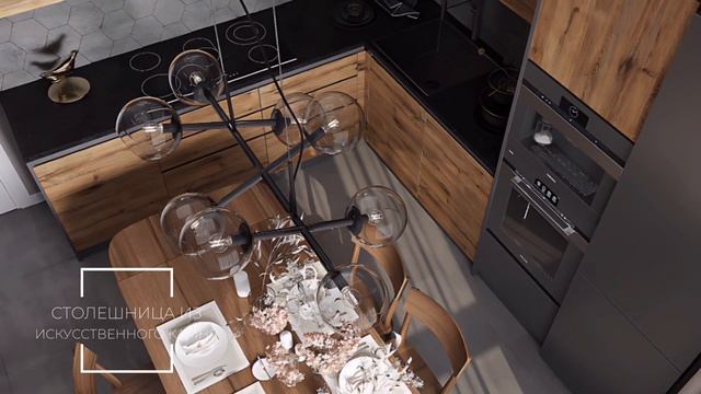 Современная кухня из Шпона «Протей» ремонт кухни на заказ смотреть онлайн