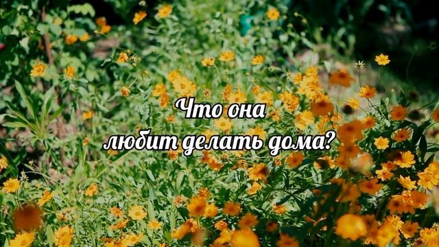 [2017.09.29] "Дети говорят..." о мамах-воспитателях смотреть онлайн