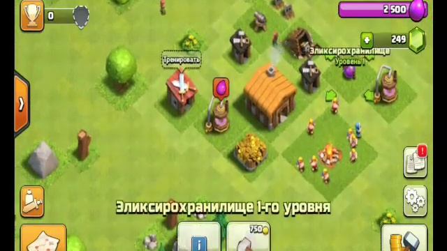 Обзор игры Clash Of Clans||Clash Of Clans. смотреть онлайн