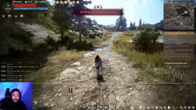 Как же сложно... Играем в Black Desert через GFN.AM | GeForce NOW Армения смотреть онлайн
