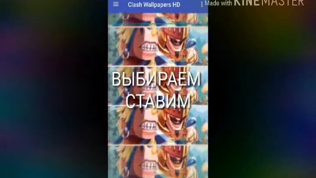 КАК ПОСТАВИТЬ ОБЛОЖКИ КЛЕШ РОЯЛЬ НА ОБОИ ТЕЛЕФОНА (ответ тут!) смотреть онлайн