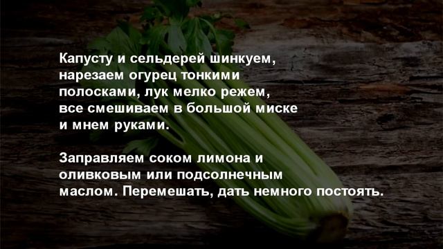 7 САМЫХ ЛУЧШИХ САЛАТОВ ДЛЯ ПОХУДЕНИЯ! смотреть онлайн