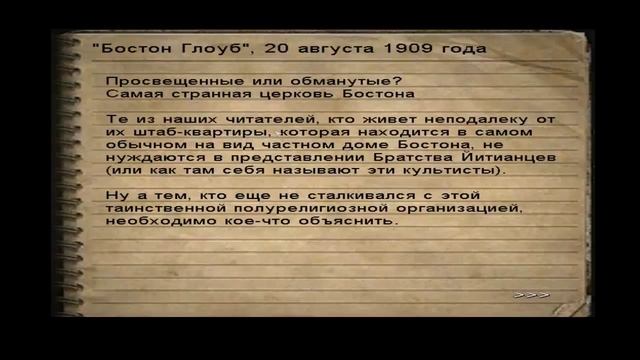 СТРАШНЫЕ МОНСТРЫ ИЗ ПОРТАЛА ↯ Прохождение Call of Cthulhu: Dark Corners of the Earth #1 смотреть онлайн