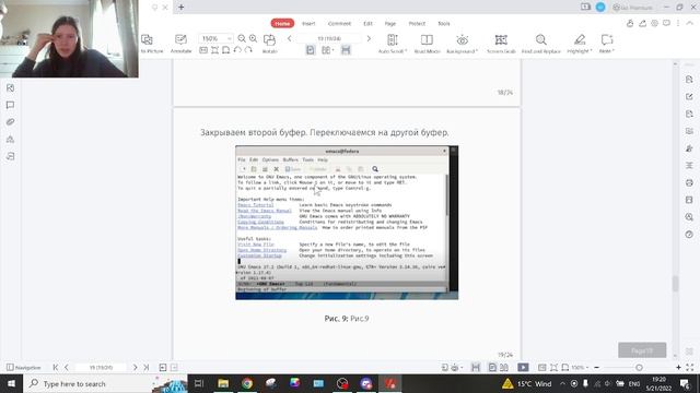 Лаб 9 вид 4 смотреть онлайн
