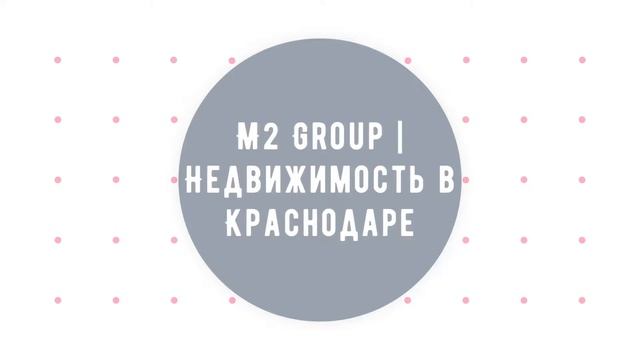 M2 Group | Трёхкомнатная квартира с отличным ремонтом и мебелью. Зиповская/Московская смотреть онлайн