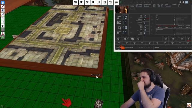 Game Of Wycc. GURPS #9