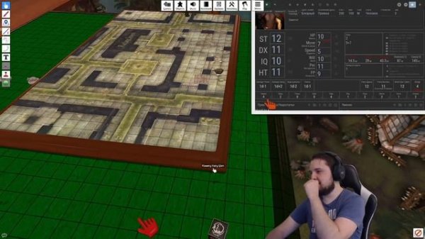 Game of Wycc. GURPS #9