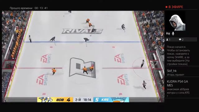 НХЛ 20 PS4 НХЛ-20 Только онлайн! 18+ смотреть онлайн