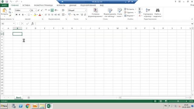 Работа с ТСД часть 2 смотреть онлайн