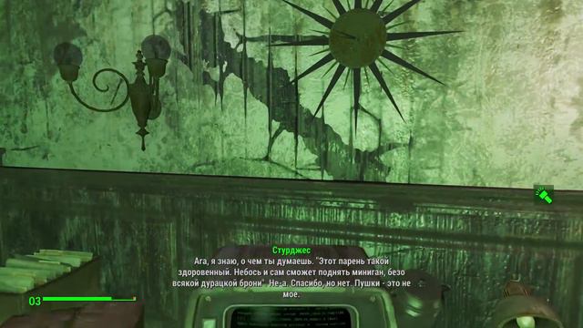 Fallout 4 - Lets Play - Часть 4 - "Биг Босс" смотреть онлайн