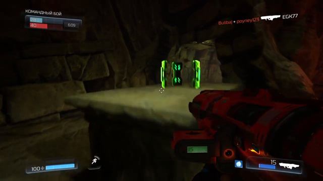 DOOM, когда затащил в MP смотреть онлайн
