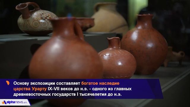 В ГМИИ им. А.С. Пушкина открылась выставка "Царство Урарту. Наследие древней Армении” смотреть онлайн