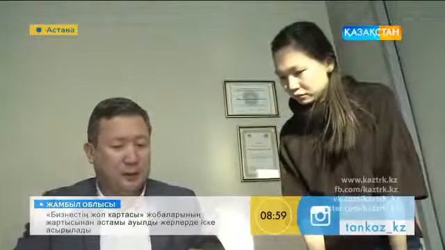 Сюжет от канала “Казахстан“ о проблемах долевого строительства смотреть онлайн