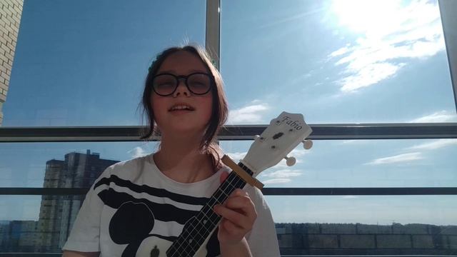Кавер на песню самый быстрый способ (Алёна Швец) на укулеле смотреть онлайн