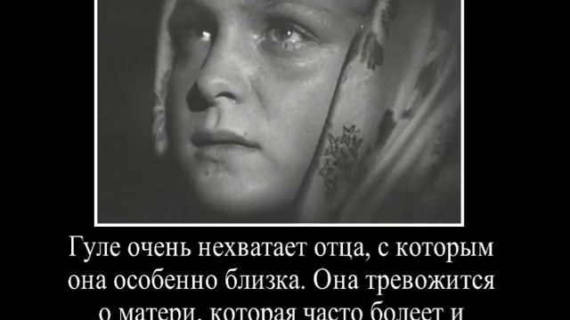 Забытые герои Гуля Королева смотреть онлайн