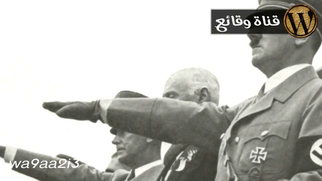 وثائقي أوغست لاندميسر .. قصة الرجل الوحيد الذي تحدى هتلر بسبب امرأة يهودية смотреть онлайн