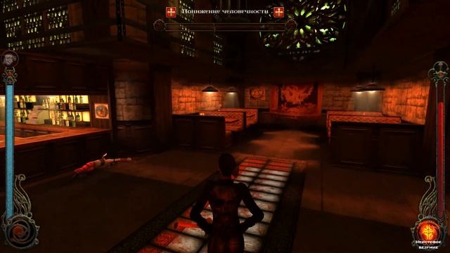 Прохождение Vampire: The Masquerade Bloodlines #31 Запутанная паутина смотреть онлайн