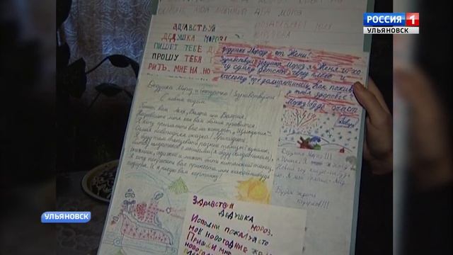 День заказов подарков Деду Морозу смотреть онлайн