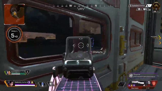 Лоба ВЫХОДИ! - Apex legends PS4 pro - стрим 1080p смотреть онлайн