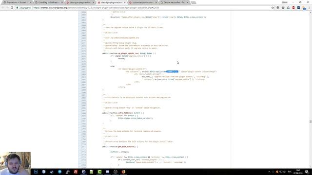 Переводим WordPress #2. Продолжаем переводить тему Colormag и OceanWP смотреть онлайн