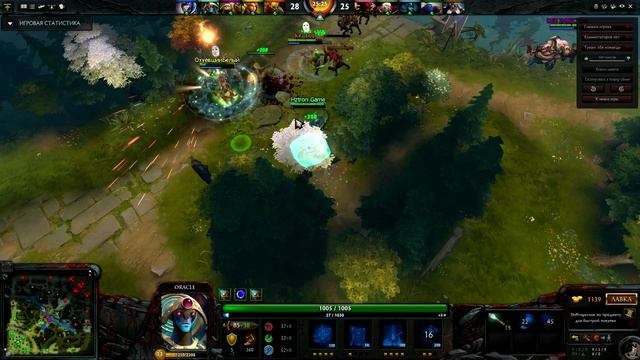 ГАЙД НА ОРАКУЛА дота 2 СЕКРЕТНЫЙ 5 скилл Oracle dota2 guide смотреть онлайн