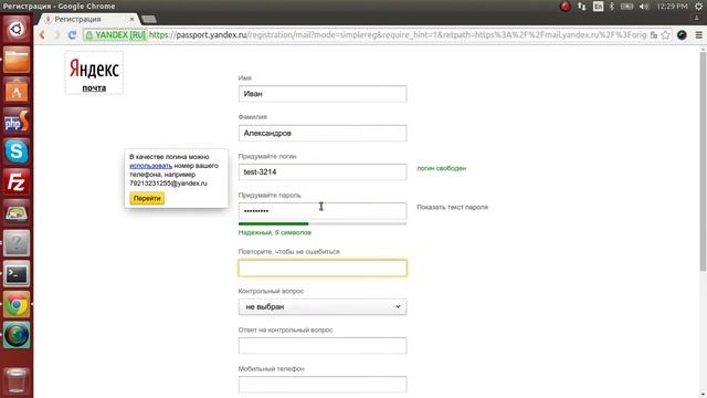 Как завести почту на яндексе смотреть онлайн