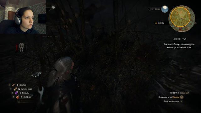 ПЕРВЫЙ БОСС ► [WITCHER 3: WILD HUNT] ► EP.5 смотреть онлайн