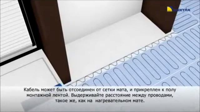 ELEKTRA_Монтаж нагревательных матов_www.promsektor.ru смотреть онлайн