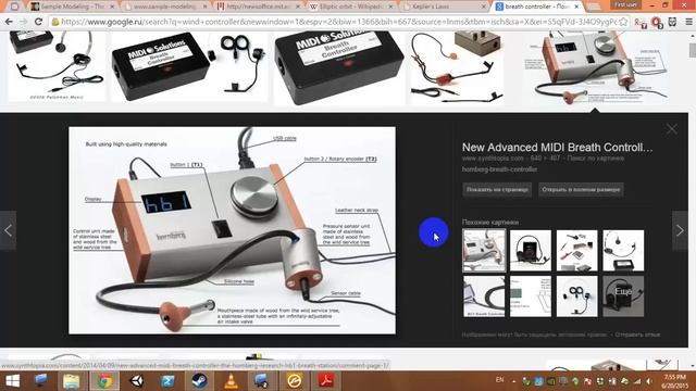 Духовые инструменты Sample modeling смотреть онлайн