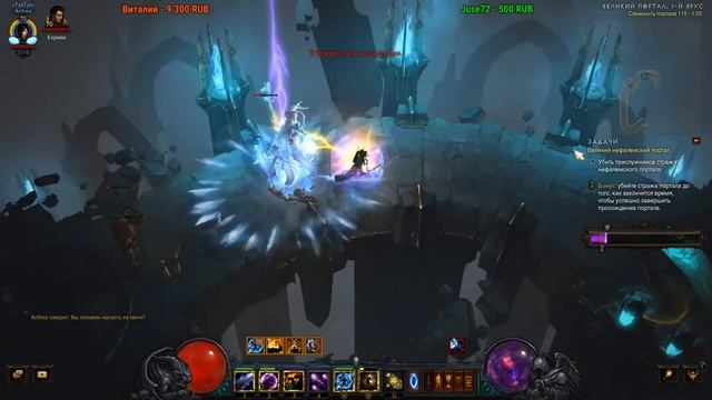 Говорят, игра такая есть, Diablo 3 называется смотреть онлайн