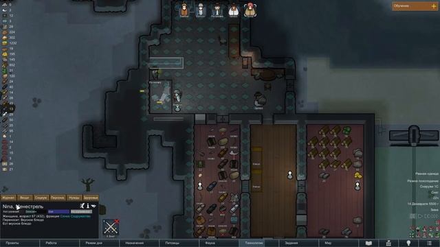 RIMWORLD - НАЧАЛИСЬ ПРОБЛЕМЫ смотреть онлайн