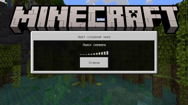 Как зайти на сервер без учётной записи смотреть онлайн