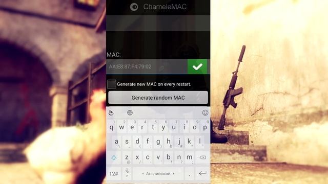 как сменить mac адрес в android смотреть онлайн