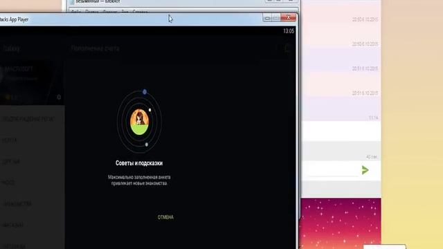 Способ на получения бесплатных уе смотреть онлайн