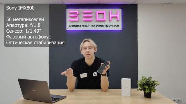 Новый флагман - Xiaomi 13. Компактный смартфон с топовым железом! смотреть онлайн