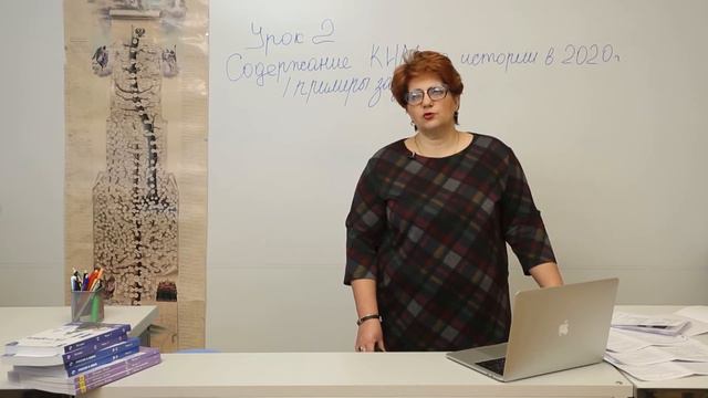 ЕГЭ. История. #Урок2. Содержание контрольных измерительных материалов по истории в 2020 году смотреть онлайн